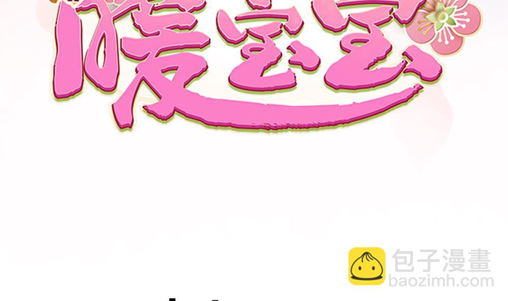 第39话 让他宠幸母猪(1/2)-第39话