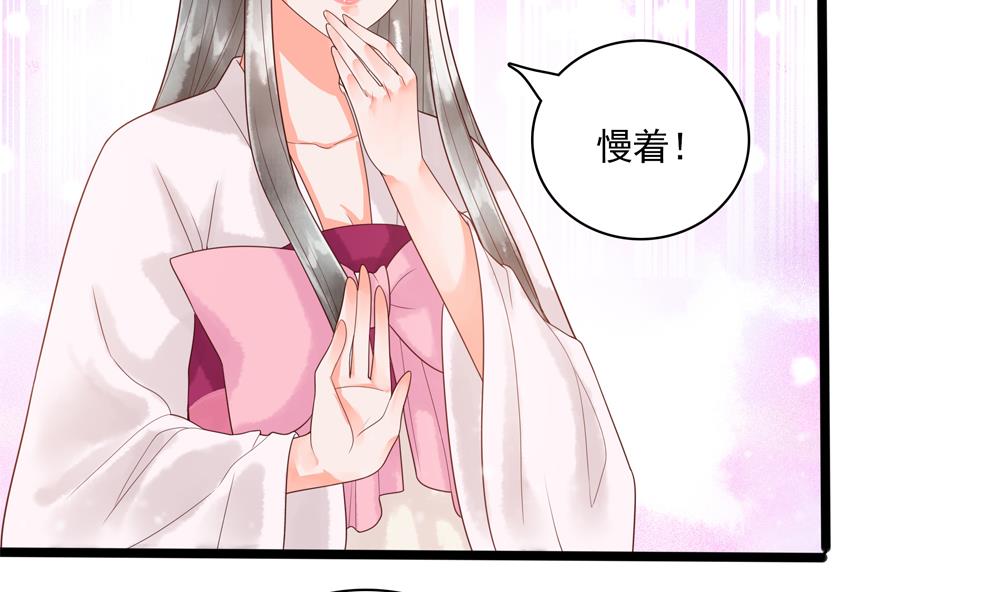 第39话 让他宠幸母猪(1/2)-第39话