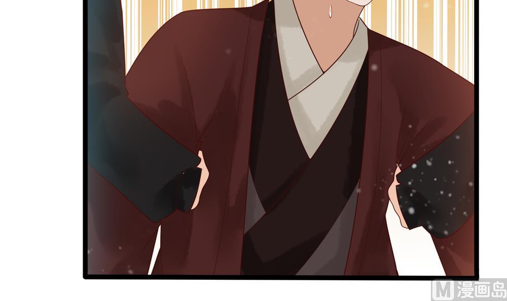 第39话 让他宠幸母猪(1/2)-第39话