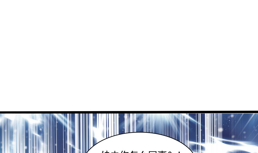 第39话 让他宠幸母猪(1/2)-第39话