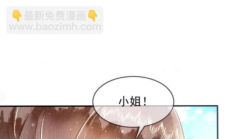 第5话 打狗还得看主人(1/2)-第5话