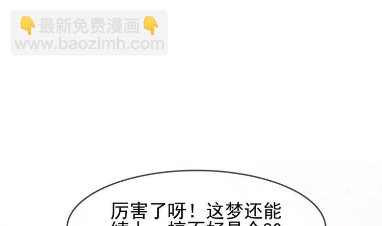 第5话 打狗还得看主人(1/2)-第5话