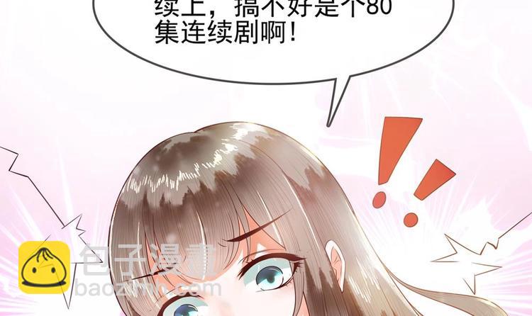 第5话 打狗还得看主人(1/2)-第5话