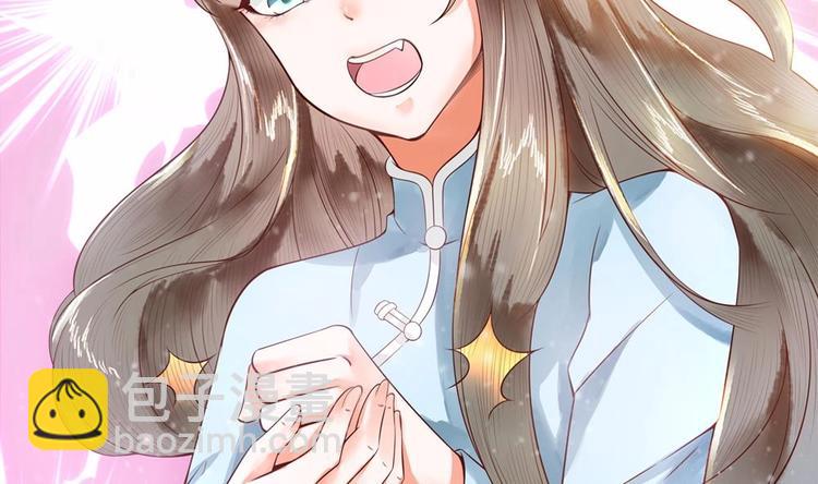 第5话 打狗还得看主人(1/2)-第5话