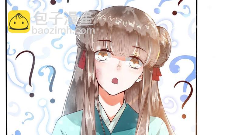 第5话 打狗还得看主人(1/2)-第5话