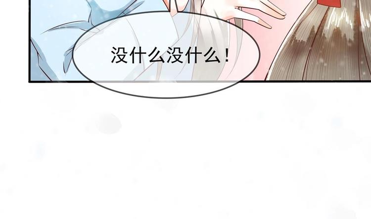 第5话 打狗还得看主人(1/2)-第5话