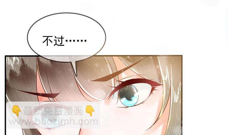 第5话 打狗还得看主人(1/2)-第5话