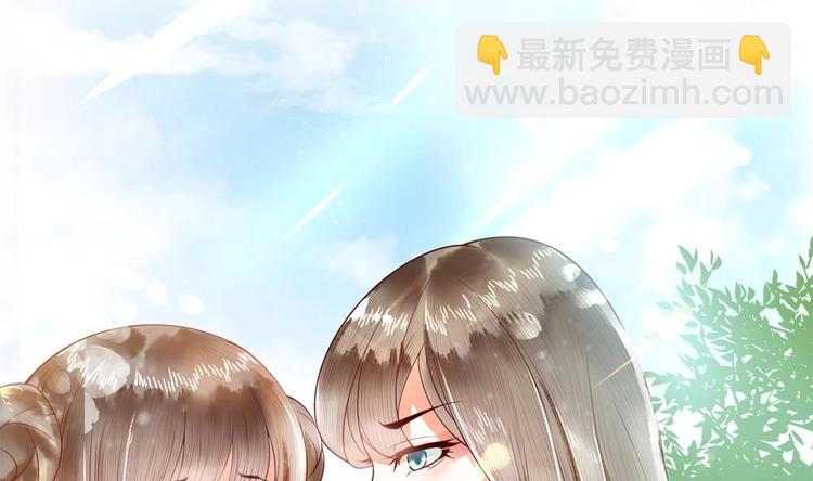 第5话 打狗还得看主人(1/2)-第5话