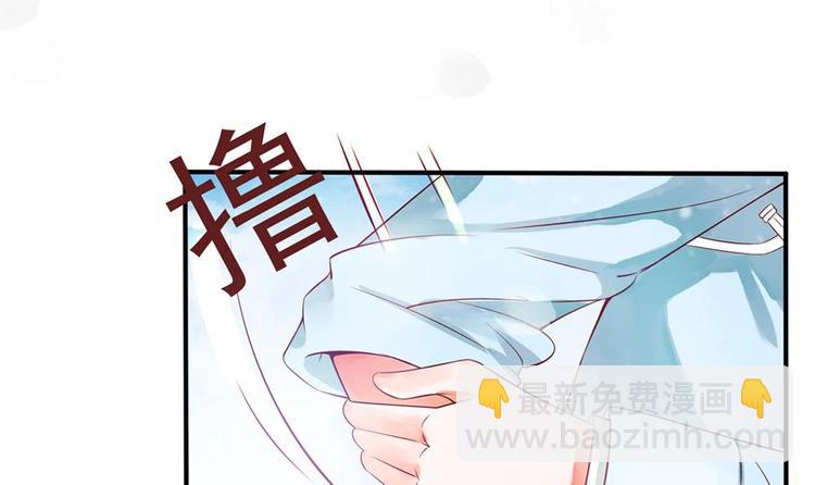 第5话 打狗还得看主人(1/2)-第5话