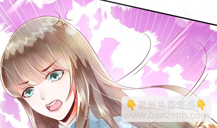 第5话 打狗还得看主人(1/2)-第5话