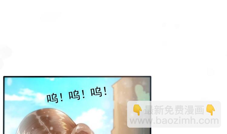 第5话 打狗还得看主人(1/2)-第5话