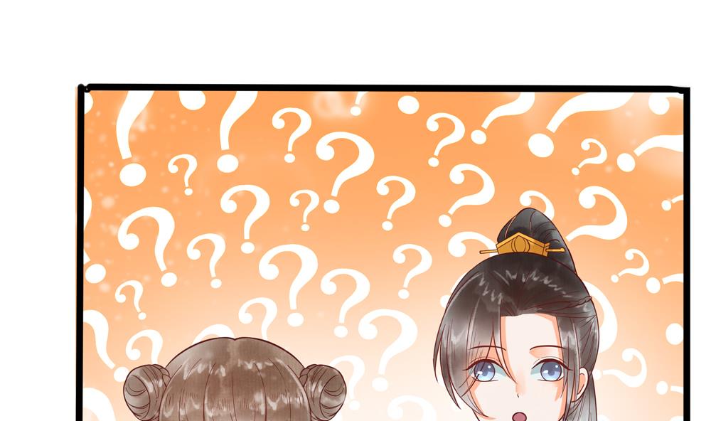 第41话 打翻醋坛(1/2)-第41话