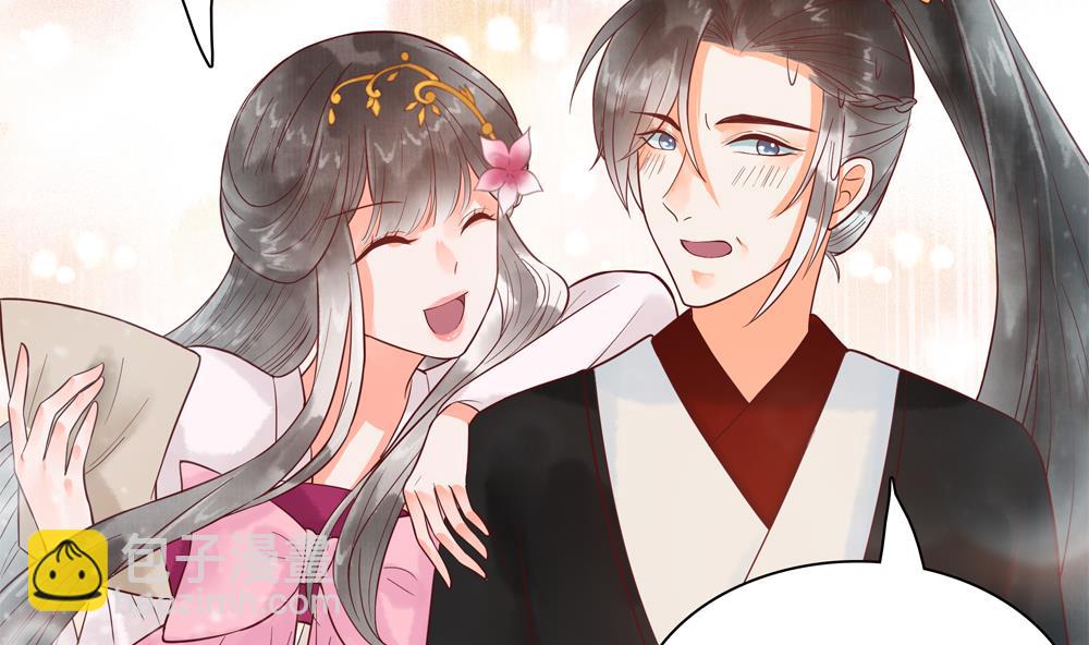 第41话 打翻醋坛(1/2)-第41话