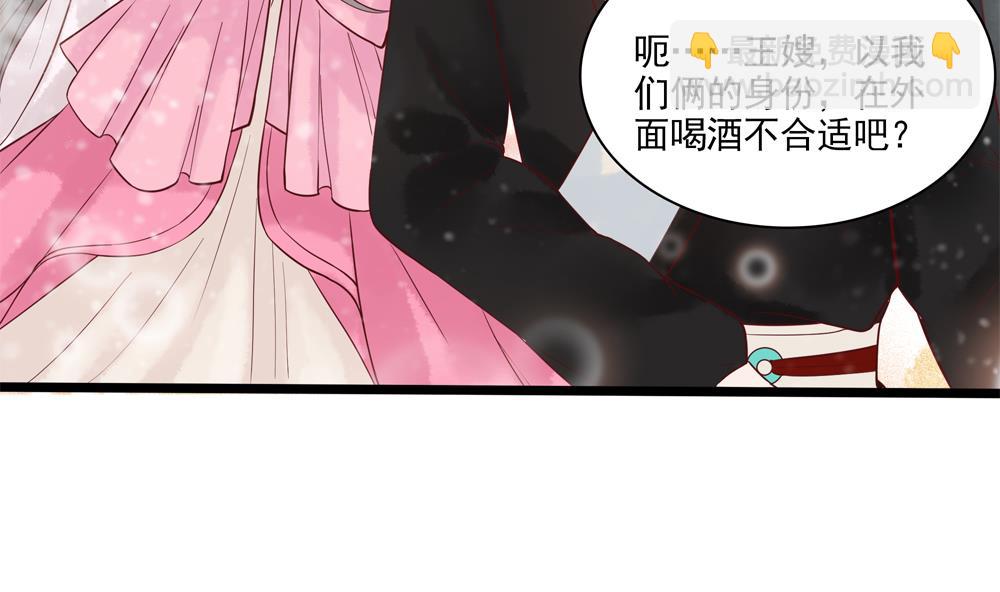 第41话 打翻醋坛(1/2)-第41话