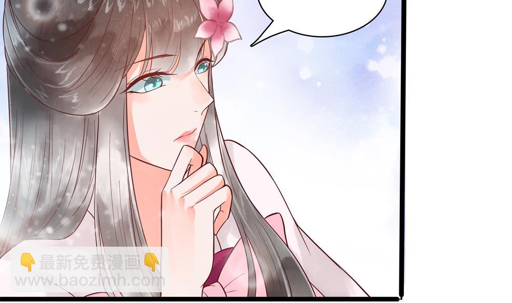 第41话 打翻醋坛(1/2)-第41话