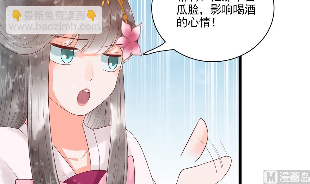 第41话 打翻醋坛(1/2)-第41话