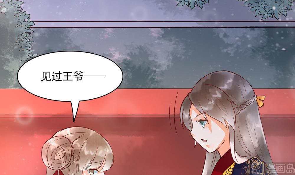 第41话 打翻醋坛(1/2)-第41话