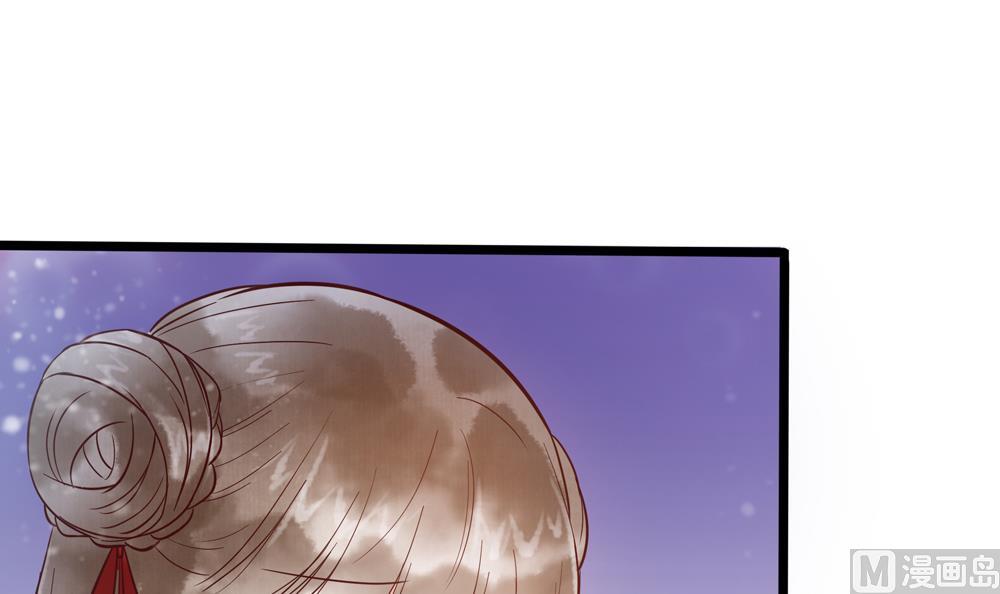 第41话 打翻醋坛(1/2)-第41话