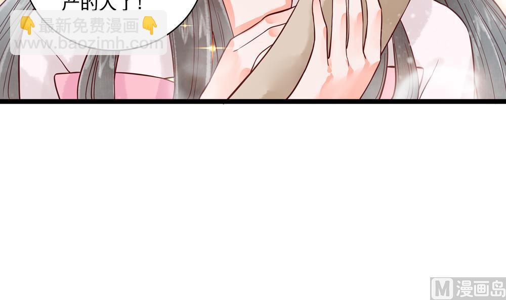 第41话 打翻醋坛(1/2)-第41话