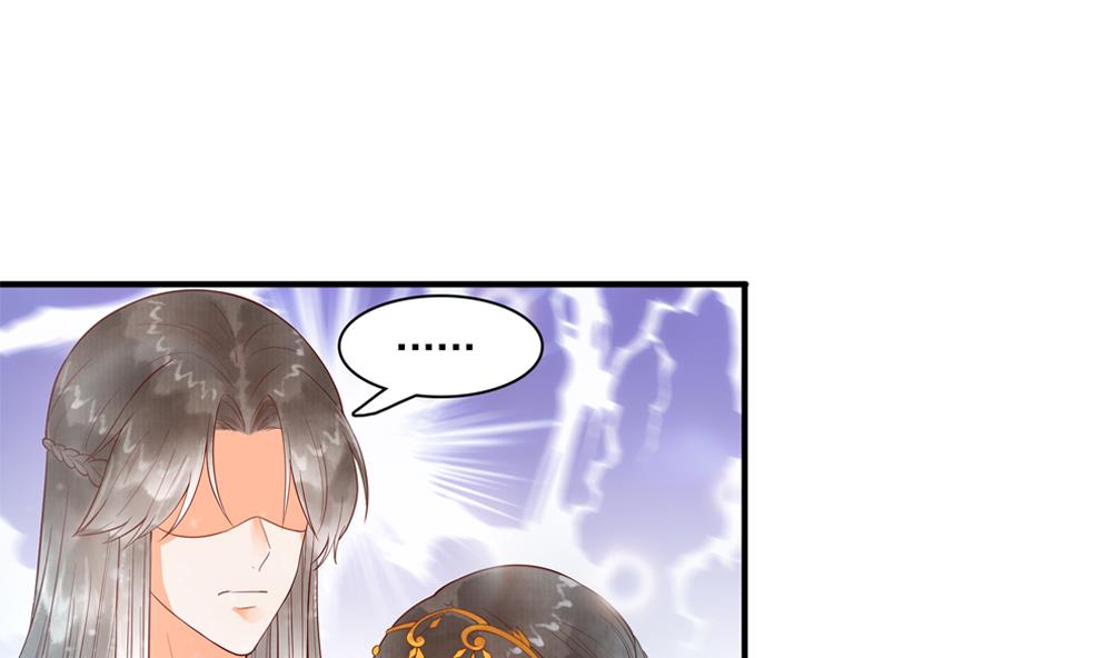 第43话 突然接吻(1/2)-第43话