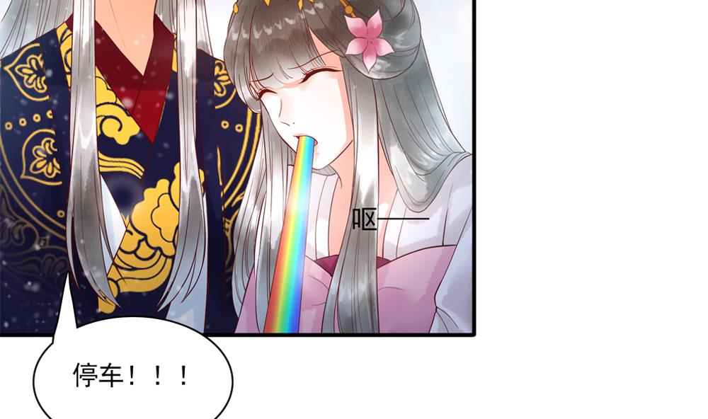 第43话 突然接吻(1/2)-第43话