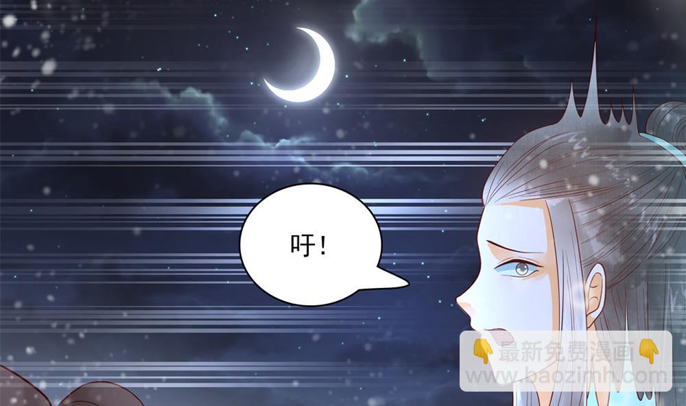 第43话 突然接吻(1/2)-第43话