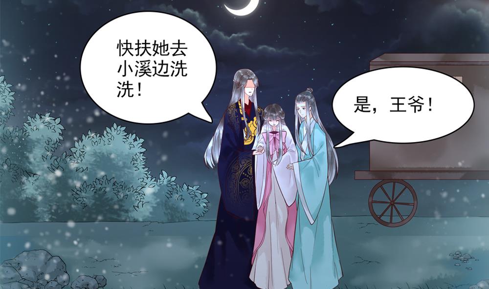 第43话 突然接吻(1/2)-第43话