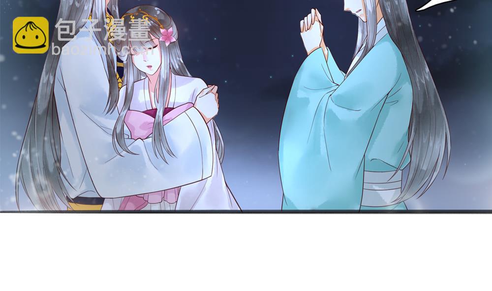 第43话 突然接吻(1/2)-第43话