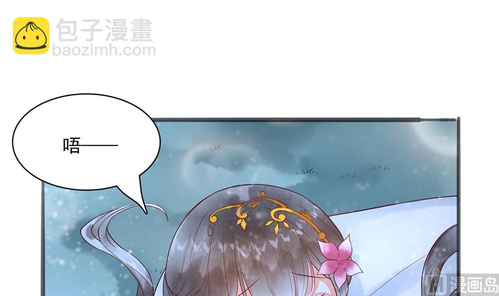 第43话 突然接吻(1/2)-第43话