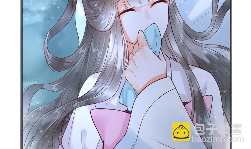 第43话 突然接吻(1/2)-第43话