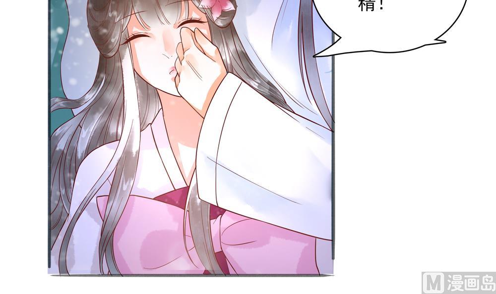 第43话 突然接吻(1/2)-第43话