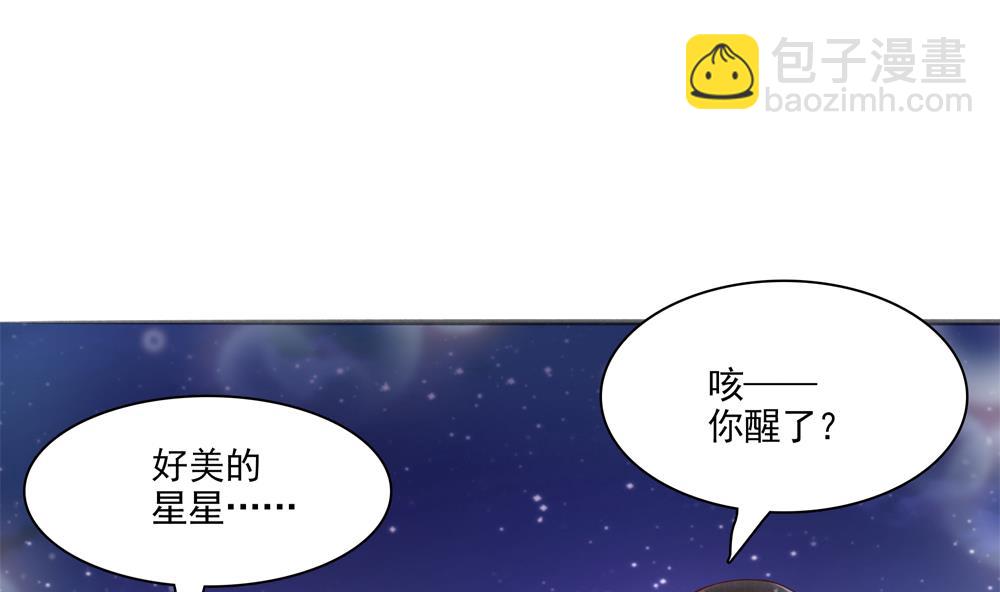 第43话 突然接吻(1/2)-第43话