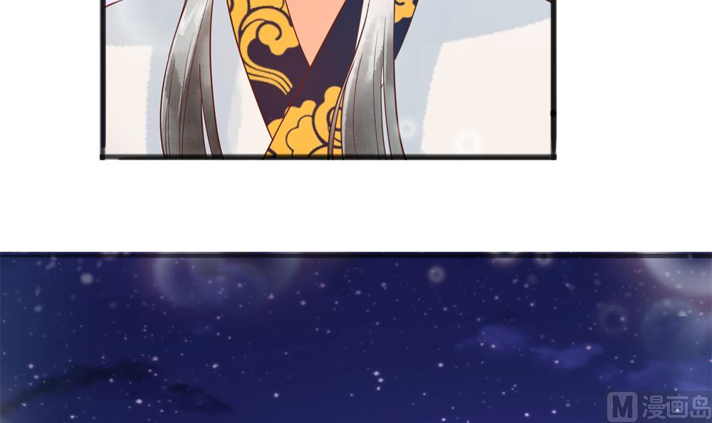 第43话 突然接吻(1/2)-第43话