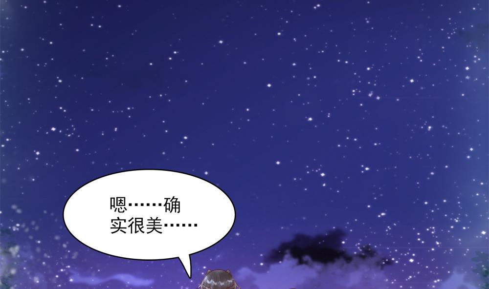 第43话 突然接吻(1/2)-第43话