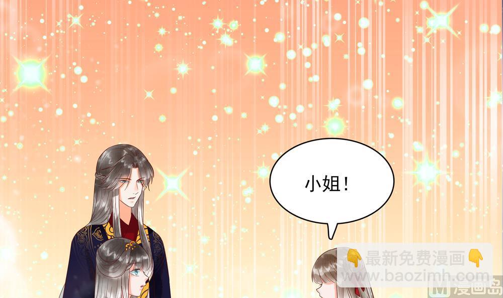 第43话 突然接吻(1/2)-第43话