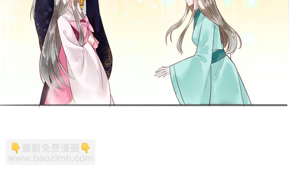 第43话 突然接吻(1/2)-第43话