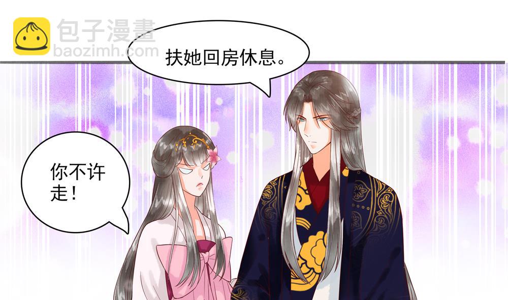 第43话 突然接吻(1/2)-第43话