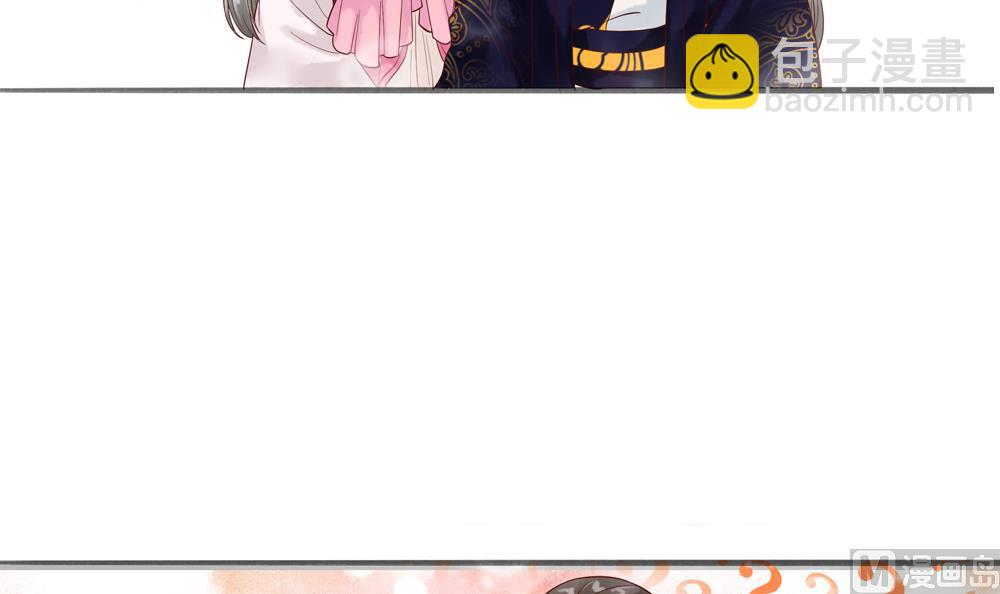 第43话 突然接吻(1/2)-第43话