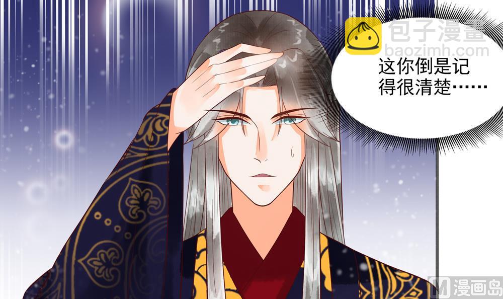 第43话 突然接吻(1/2)-第43话