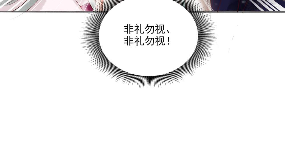 第43话 突然接吻(1/2)-第43话