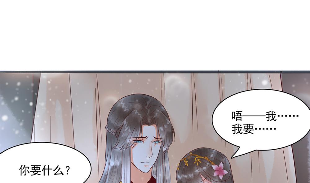 第43话 突然接吻(1/2)-第43话