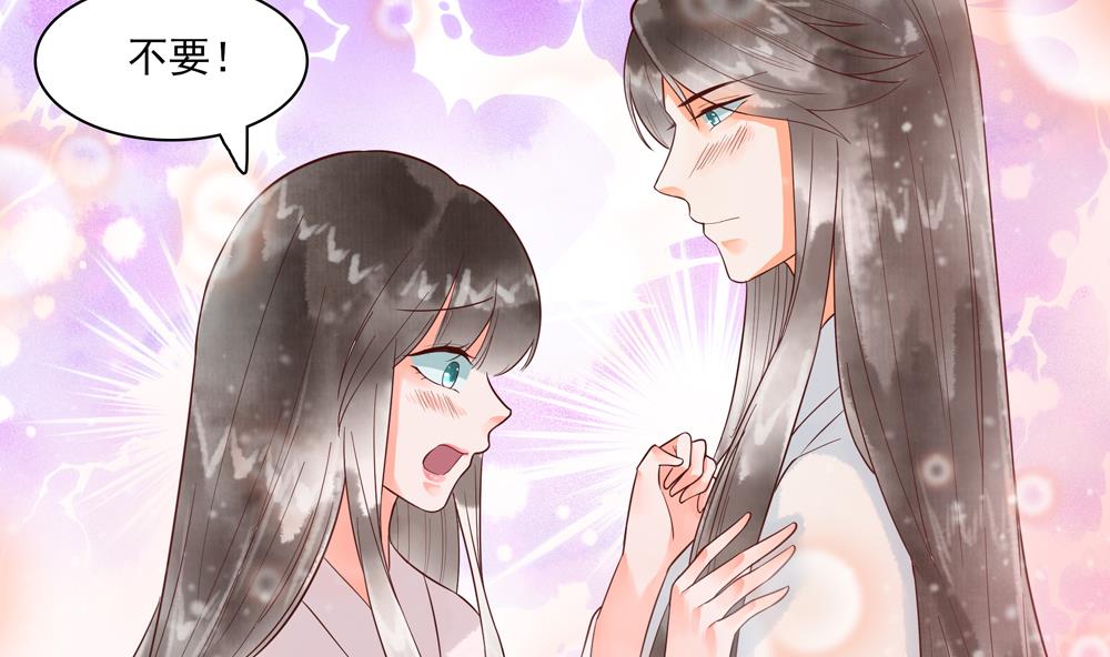 第45话 落荒而逃(1/2)-第45话