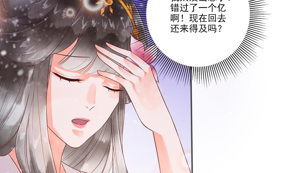 第45话 落荒而逃(1/2)-第45话