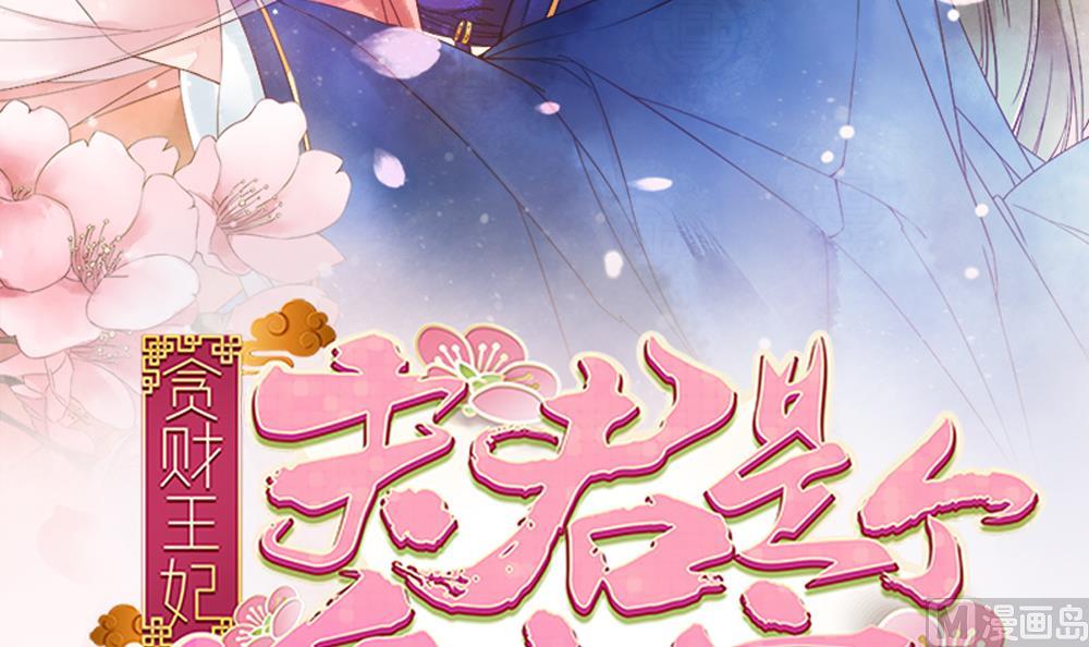 第45话 落荒而逃(1/2)-第45话