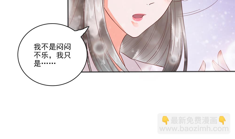 第45话 落荒而逃(1/2)-第45话