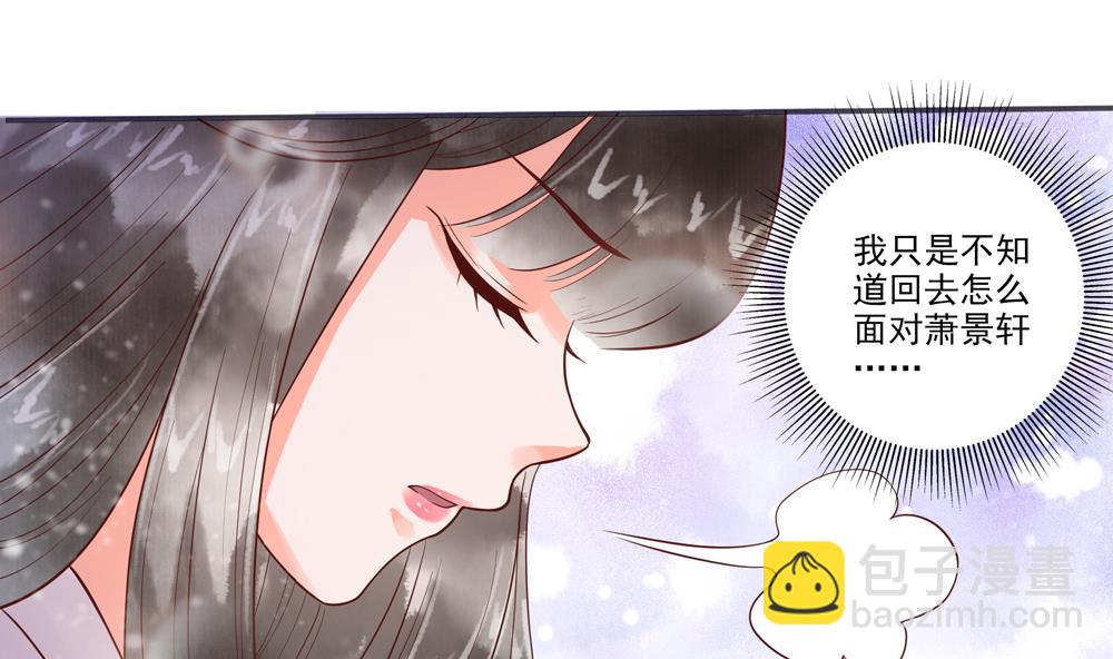 第45话 落荒而逃(1/2)-第45话