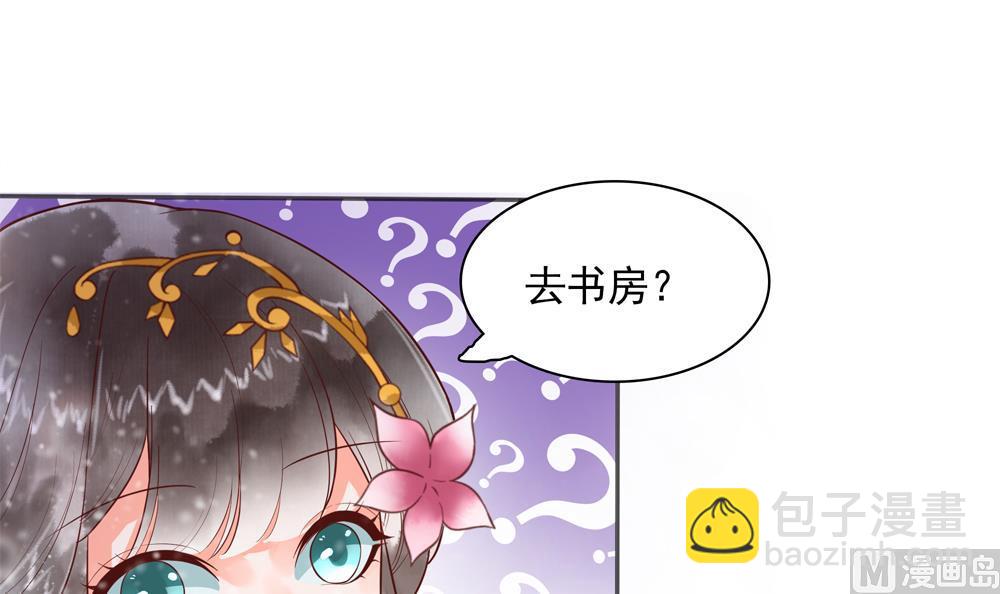 第45话 落荒而逃(1/2)-第45话