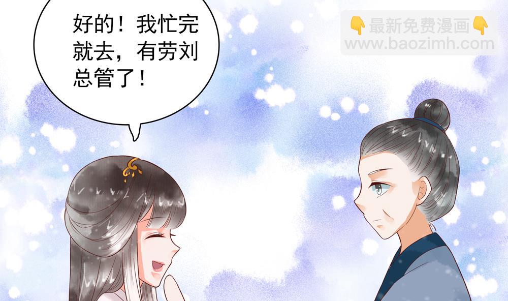 第45话 落荒而逃(1/2)-第45话