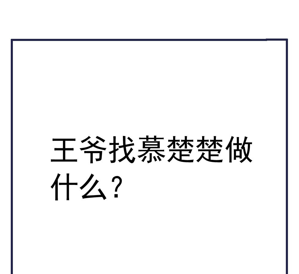 第45话 落荒而逃(1/2)-第45话