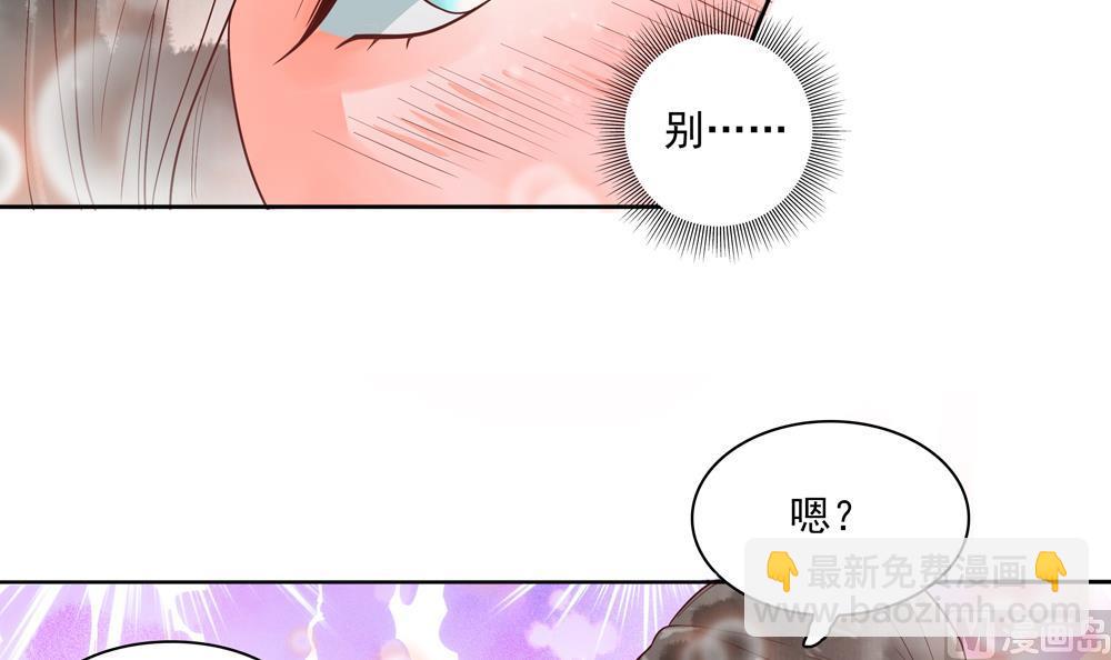 第45话 落荒而逃(1/2)-第45话